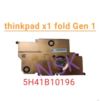 5H41B10196 PRE Lenovo thinkpad x1 násobne Gen 1 CPU chladič 100% Test OK
