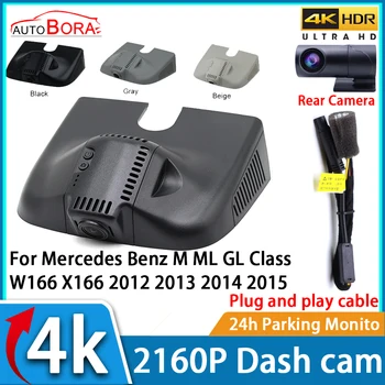 AutoBora Car Video Recorder Nočné Videnie 4K UHD 2160P DVR Dash Cam pre Mercedes Benz M ML, GL Trieda W166 X166 2012 2013 2014 2015