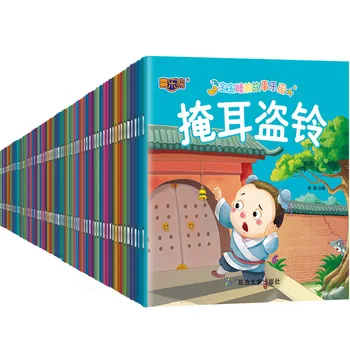 Dieťa Spaním Príbeh Knihy Detí Čínske Učenie Osvietenie Fráza, Príbeh, Obrázkové Knihy Dobrý Zvyk Rozvoj Čítania Knihy