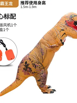 Dospelých Unisex Legrační zviera dinosaura Nafukovacie Halloween Kostým Karneval Dovolenku Tému Party Výkon Oblečenie