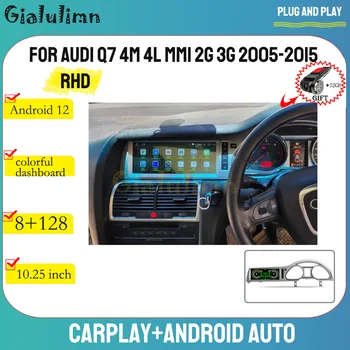 Gialulimn Rádio stereo Pre 10.25 palcový RHD Q7 4M 4L 2005-2015 MMI 2G 3G Android 12 multimediálny prehrávač carplay GPS Navigácie
