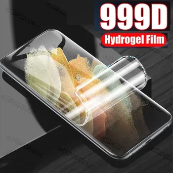 Hydrogel Film Pre Vivo IQOO 11 11s 10 9 8 7 Neo8 Pro Neo 8 7 6 5 SE Z7 Z7X Z7i Z6 Z6X Z5 Telefón Screen Protector HD Jasný Film