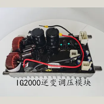 KIPOR generátor IG2000 AVR DU20 230V/50Hz invertorový modul automatický regulátor napätia riadiaceho obvodu stabilizátory