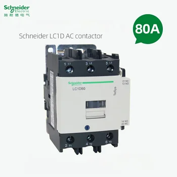 Schneider AC stykač LC1D80 B7C F7C M7C Q7C 24V 110V 220V 380V