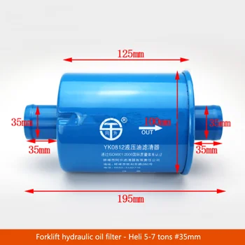 Vysokozdvižný Vozík Filter Element Filter Obrazovky -Hydraulický Olej Filter - Heli 1-3.5 Ton #YK0812-35mm